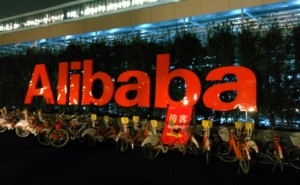 I risultati finanziari del terzo trimestre di Alibaba