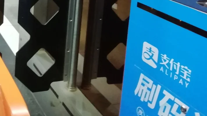 alipay scanner